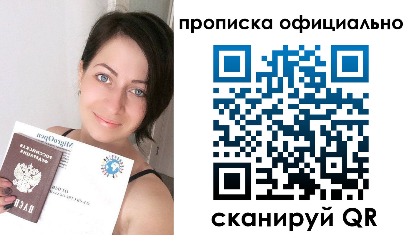 временная регистрация поиск в Нижней Туре